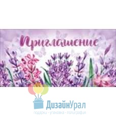 Сопутствующая продукция УНИВЕРСАЛЬНЫЕ малый двойное 126х64 96.046 20 экз.