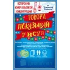 Сопутствующая продукция ИГРЫ карточка, 18 карточек и подложка прочее 95х149, 79х97х18 88.252 1 экз.