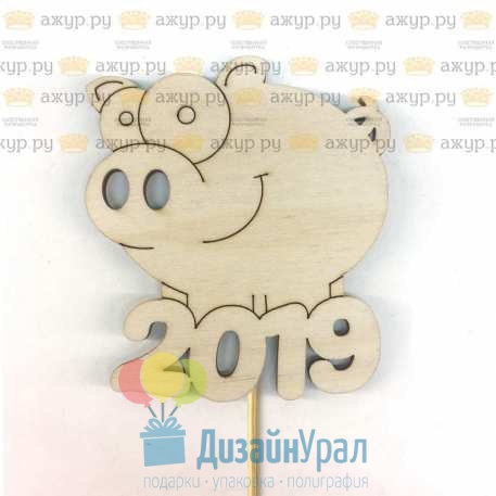 Топпер из дерева Новогодний 2019 Свинка Хрюшка Свинья topng-1