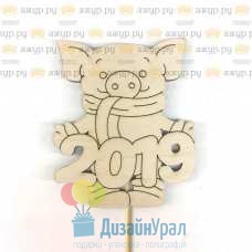Топпер из дерева Новогодний 2019 Свинка Хрюшка Свинья topng-3