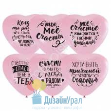 M 15/38см Сердце Пастель PINK (шелк) 2 ст. рис Ты мое счастье 25шт УЦЕНКА 4690296065942 Мексика