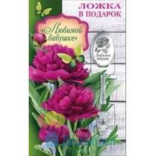 Ложка в подарок Любимой бабушке длина 14,5 см 1 51.54.662