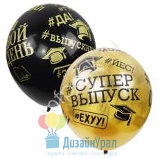 M 12/30см BLACK&GOLD 5 ст. рис #Выпускник 25шт 4690296065089 Мексика