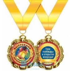 Медаль металлическая Выпускник начальной школы d=70 мм 1 58.53.293