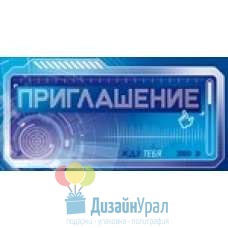 Сопутствующая продукция УНИВЕРСАЛЬНЫЕ малый двойное 126х64 96.030 20 экз.